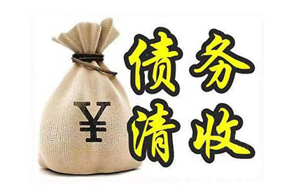 信用卡分期逾期处理指南